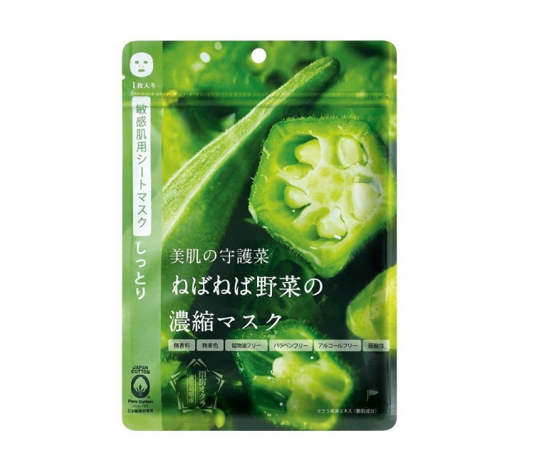 ねばねば野菜の濃縮マスク〈指宿オクラ〉(1枚入) × 10個セット